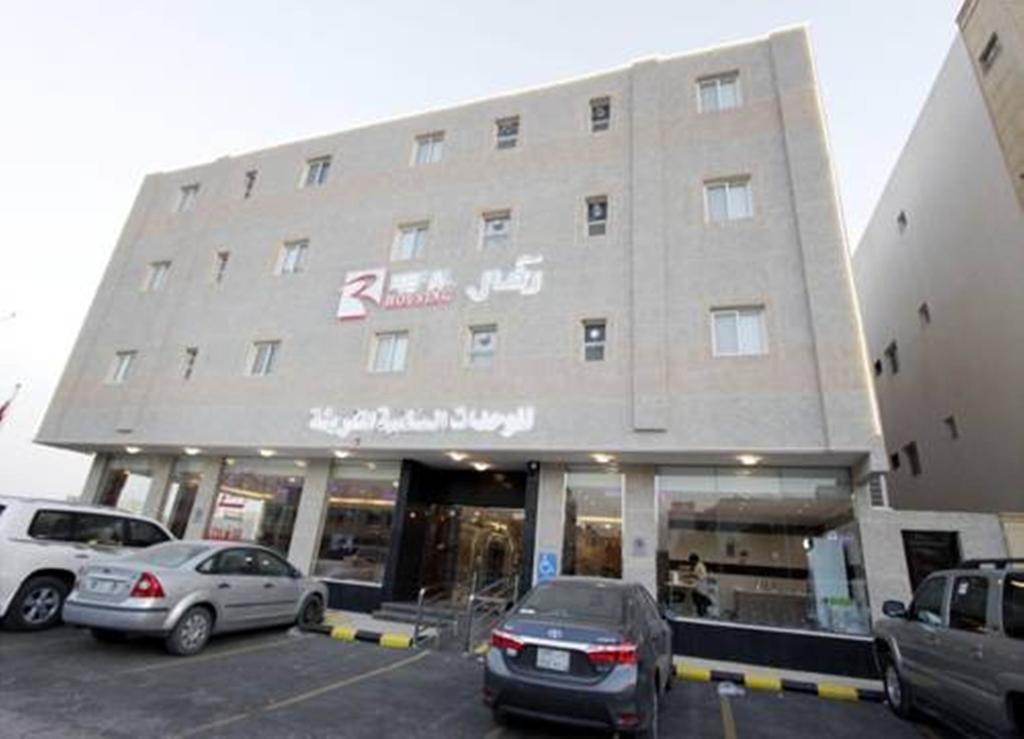 Refal Housing Riadh Exterior foto